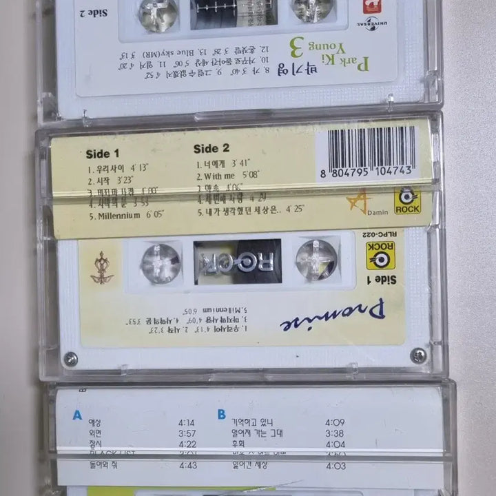 [BUNJANG] Park Ki Young 1st-3rd Album Cassette Tape Set / 박기영 1-3집 (카세트테이프)