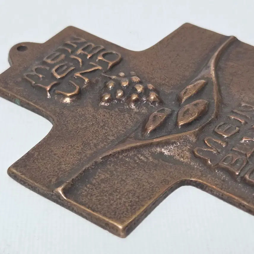 [BUNJANG] 1970s German Catholic Religious Art Crucifix Brass Cross / 70년대 독일 가톨릭 성물 작가 십자가 황동 십자가 천주교