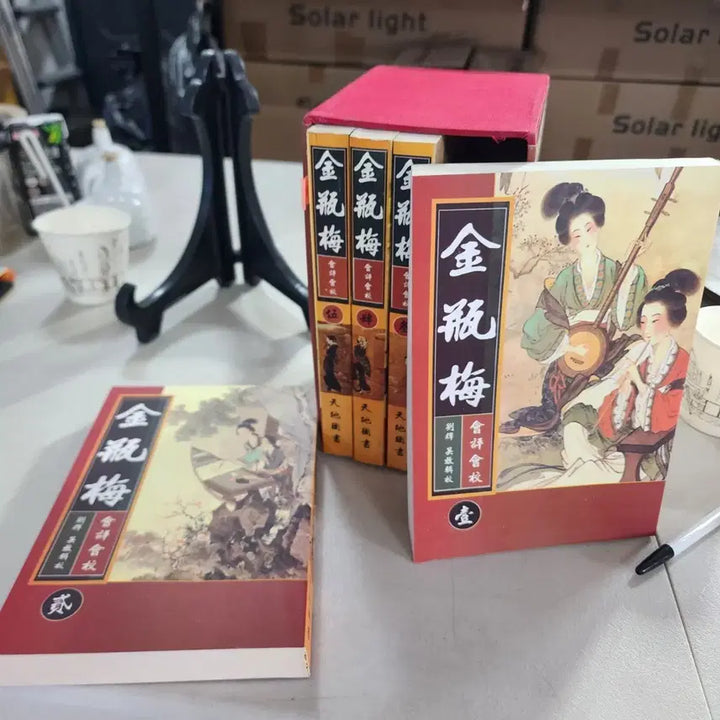 [BUNJANG] Jin Ping Mei Complete 5-Volume Set (1998 Hong Kong Edition) / 금병매 5권완질 미사용 1998년 홍콩발행