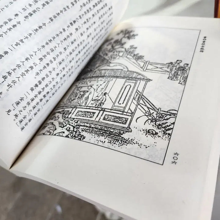 [BUNJANG] Jin Ping Mei Complete 5-Volume Set (1998 Hong Kong Edition) / 금병매 5권완질 미사용 1998년 홍콩발행