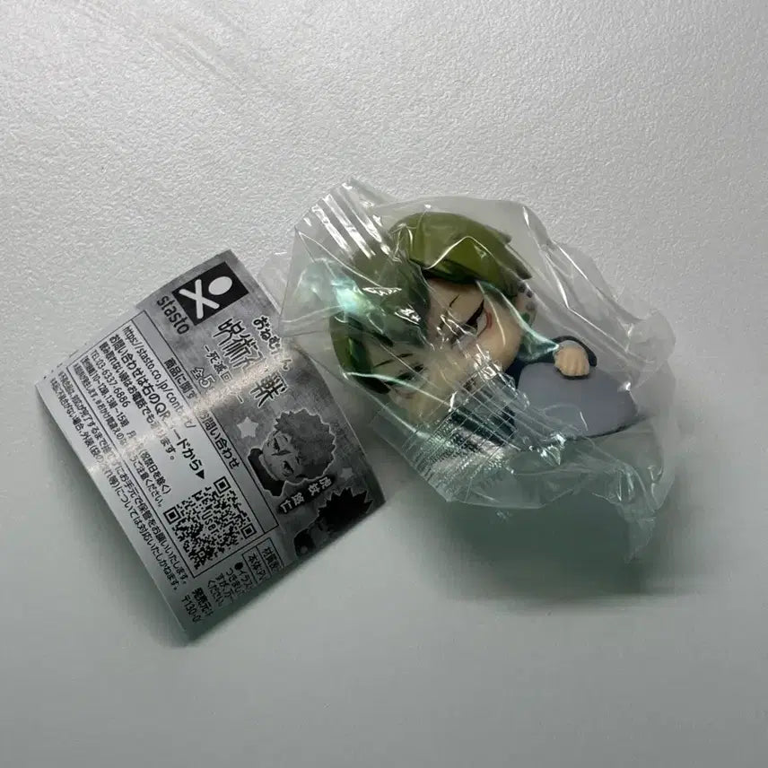 [BUNJANG] Naoya Zenin Onemutan Series Gacha (Sealed) / 젠인 나오야 오네무탄 시리즈 가챠 미개봉 양도