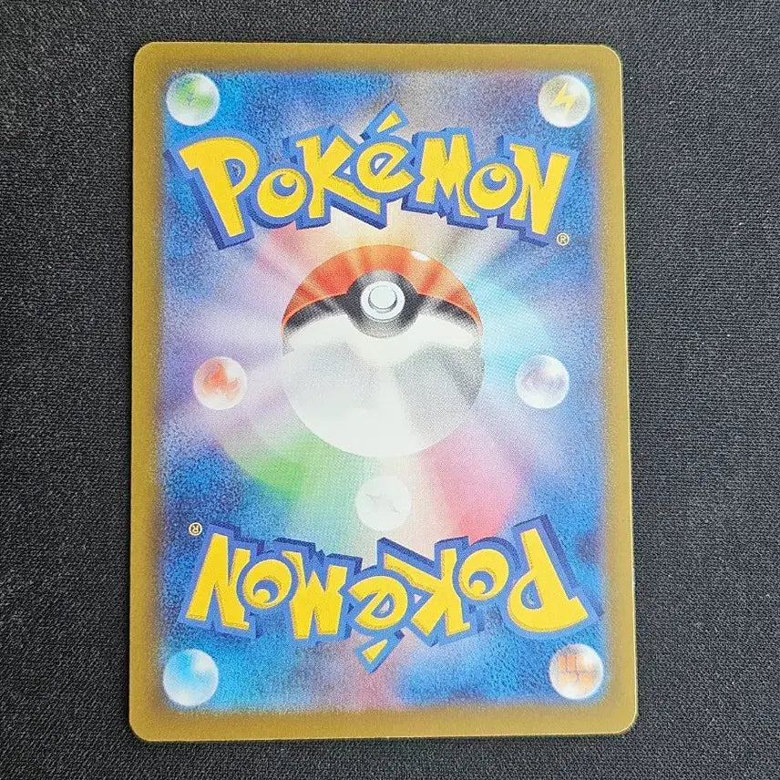 [BUNJANG] Pokemon Card - Yadoran AR / 일판 야도란 ar 포켓몬카드