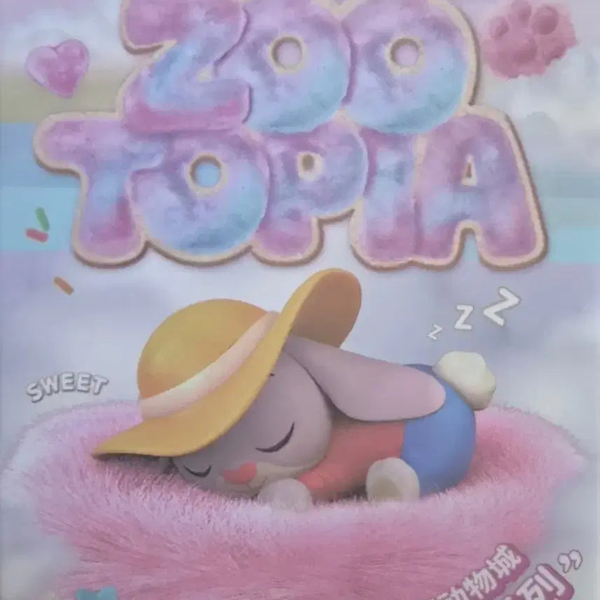 [BUNJANG] Zootopia Sleeping Figure Nick Bundle Set (Sealed) / 주토피아 슬리핑 피규어 (미개봉 닉), 일괄
