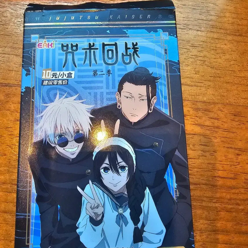 [BUNJANG] Jujutsu Kaisen Geto Card with Hard Case / 주술 게토카드 판매합니다 하드케이스포함