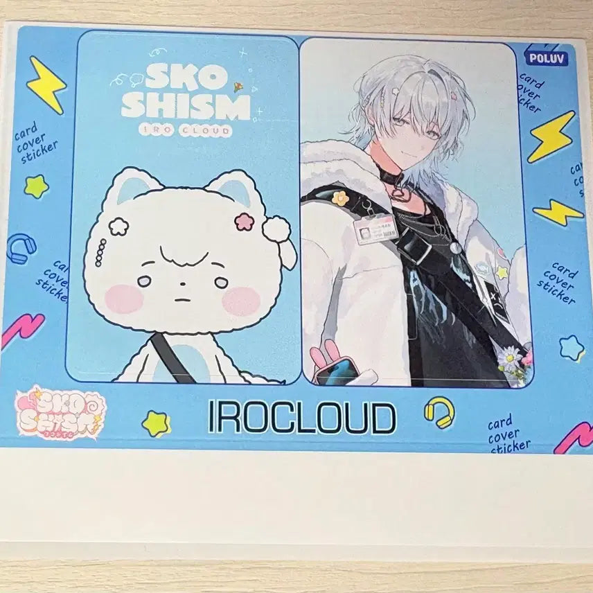 [BUNJANG] SCOSHISM ERO CLOUD Bundle Set Photocard &amp; Ziptop Plush Keychain / 스코시즘 이로 클라우드 일괄양도 포토카드, 짚톡봉제키링