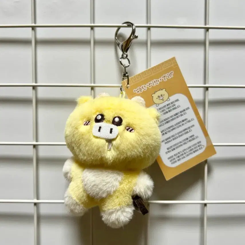 [BUNJANG] Zodiac Year of the Ox Mascot Keychain / 새상품) 소띠 운세 인형 키링