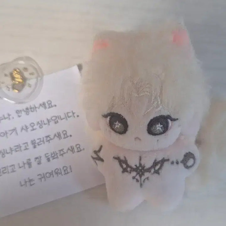 [BUNJANG] BOPPLE He Zhongxing Xiaoxingnya Doll / 보플 허중싱 샤오싱냐 인형