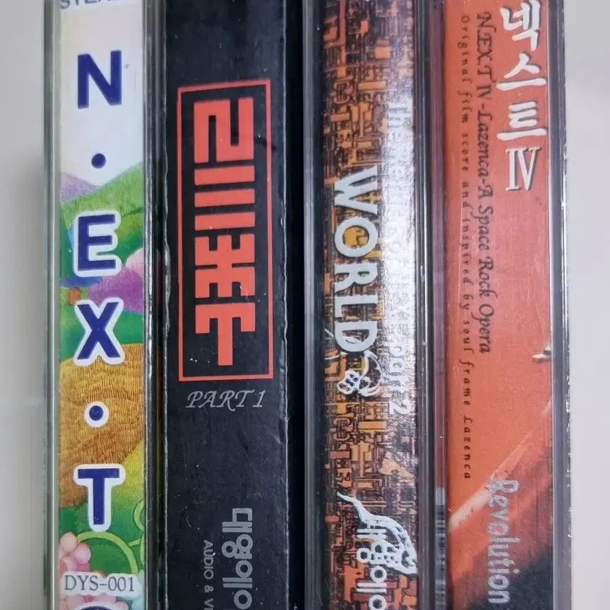 [BUNJANG] NEXT 1-4th Album Cassette Tape Set / 넥스트 1-4집 (카세트테이프)