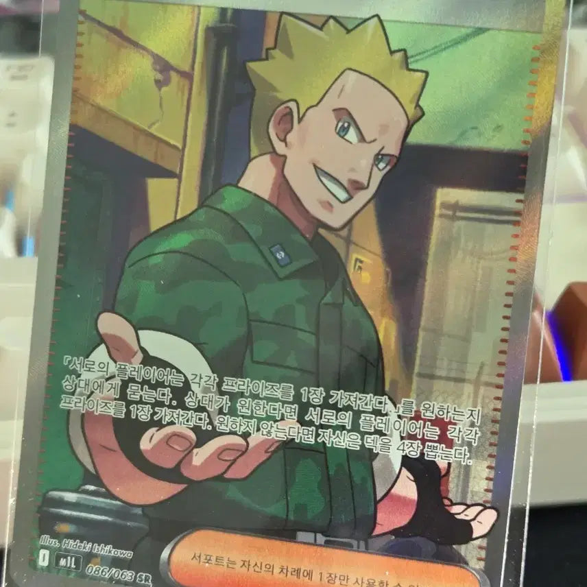 [BUNJANG] Pokemon Card Matis&