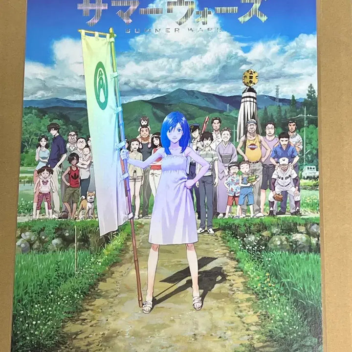[BUNJANG] Summer Wars A3 Poster / 썸머워즈 A3 포스터