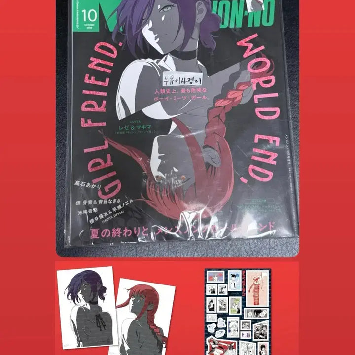 [BUNJANG] Chainsaw Man Men&
