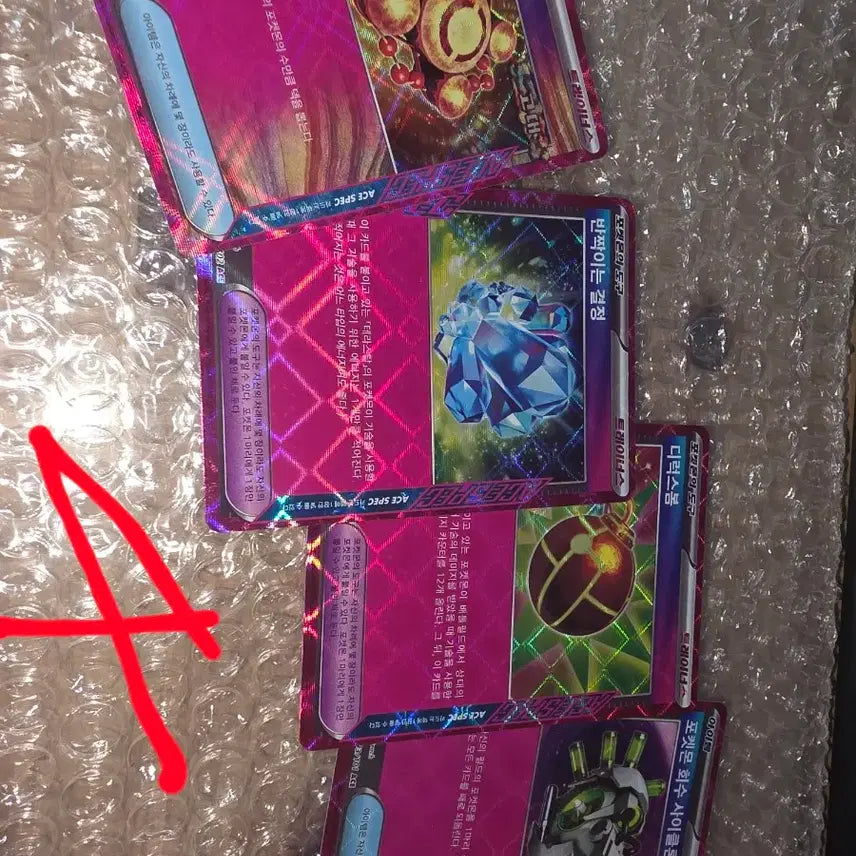 [BUNJANG] Pokemon Card Bundle RR, Item SR, ACE Cards / 포켓몬스터 카드 일괄 판매 RR, 아이템SR, ACE카드