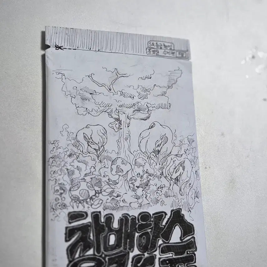 [BUNJANG] Custom Pokemon Card Pack - Special Grade Guaranteed / 포켓몬카드 수제팩-특일 확정