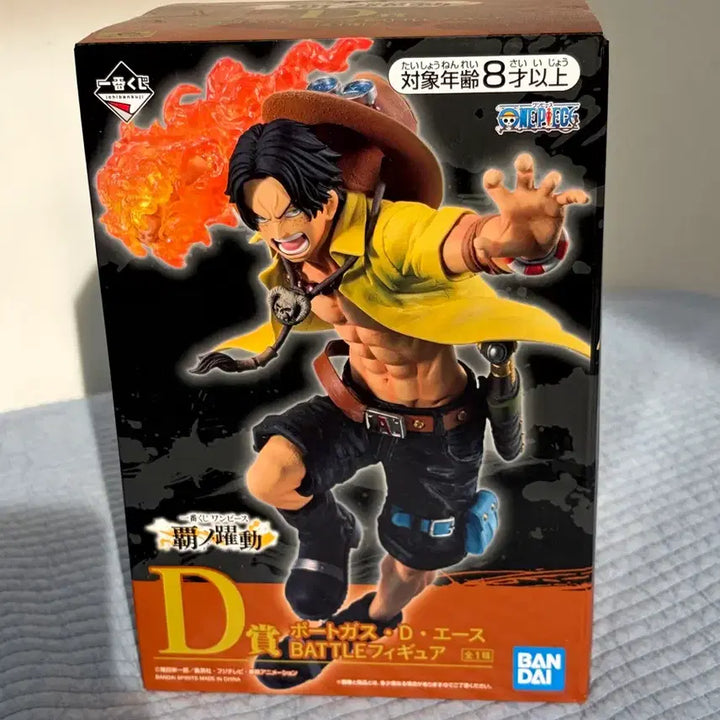 [SOLD OUT] 원피스 쿠지 d상 에이스 배틀피규어