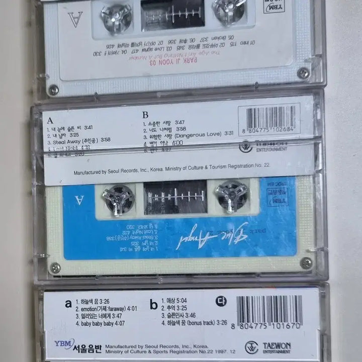 [BUNJANG] Park Ji Yoon 1st-5th Album Cassette Tape Set / 박지윤 1-5집 (카세트테이프)