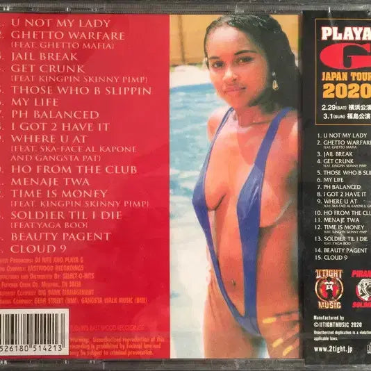 [BUNJANG] Playa G U Not My Lady Japanese Edition Limited Reissue CD (Sealed) / Playa G - U Not My Lady - 일본반 띠포함 미개봉 CD