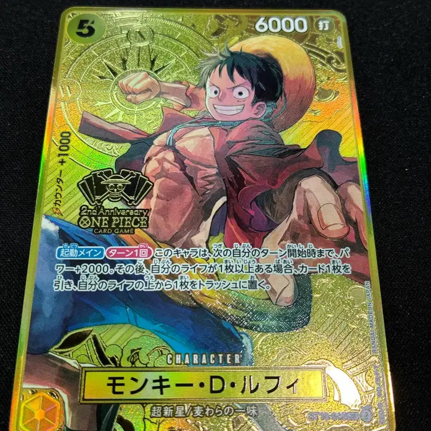 [BUNJANG] One Piece Card Monkey D. Luffy 2nd Anniversary Limited Gold Card / 원피스 카드 몽키 D 루피 2주년 기념 골드 카드