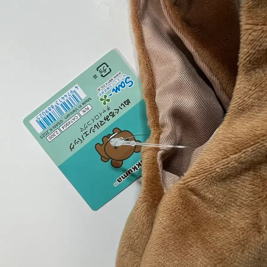 [BUNJANG] Rilakkuma Marche Bag / 개봉전시) 리락쿠마 마르쉐백 가방 코구마