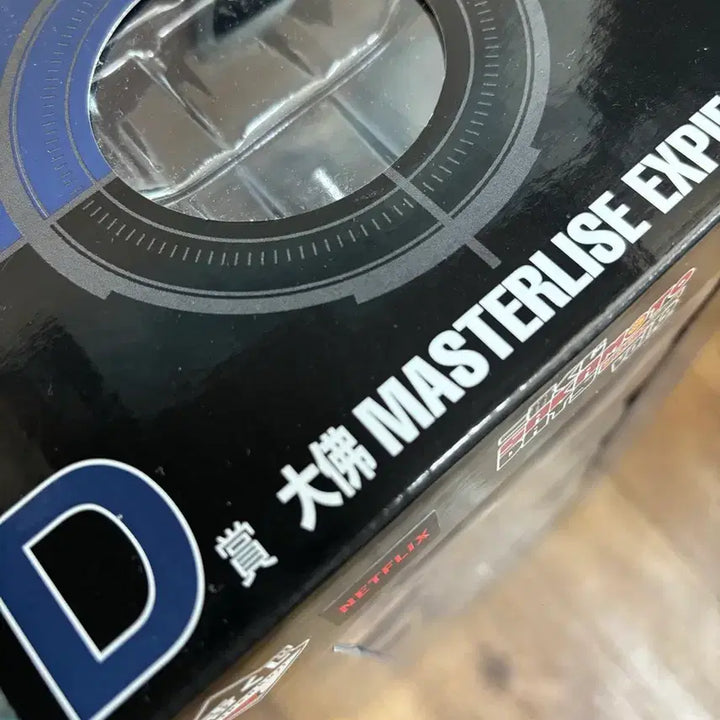 [BUNJANG] Sakamoto Days Osaragi D Prize Figure (Unsealed) / 사카모토데이즈 제일복권 오사라기 d상 피규어 미개봉