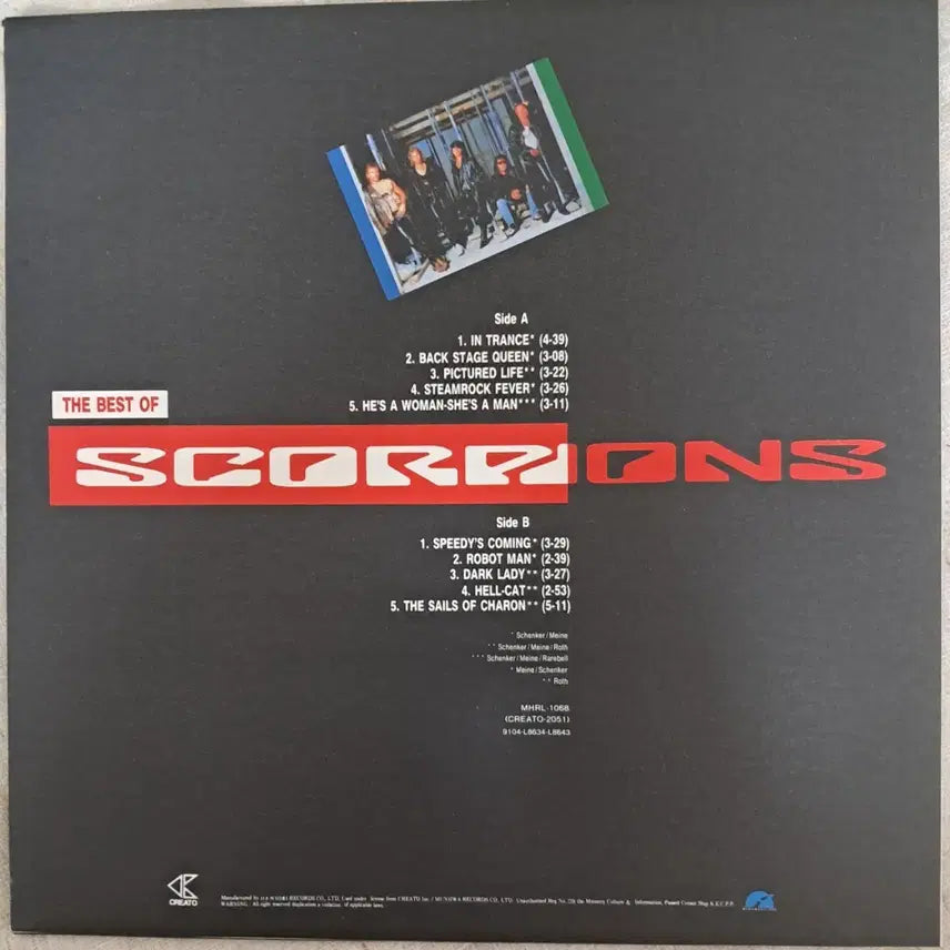 [BUNJANG] Scorpions Best Of LP / LP  스콜피온스 (베스트)  판매