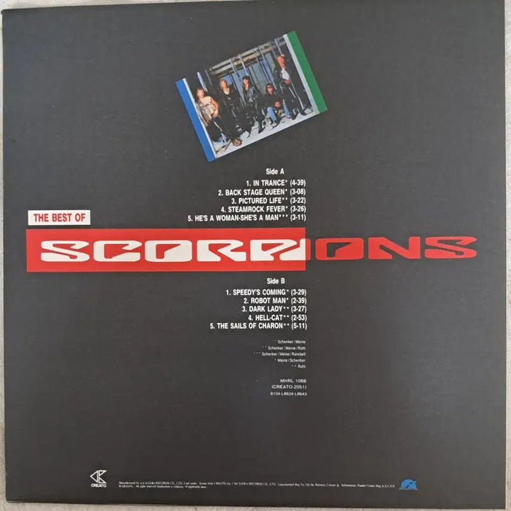 [BUNJANG] Scorpions Best Of LP / LP  스콜피온스 (베스트)  판매