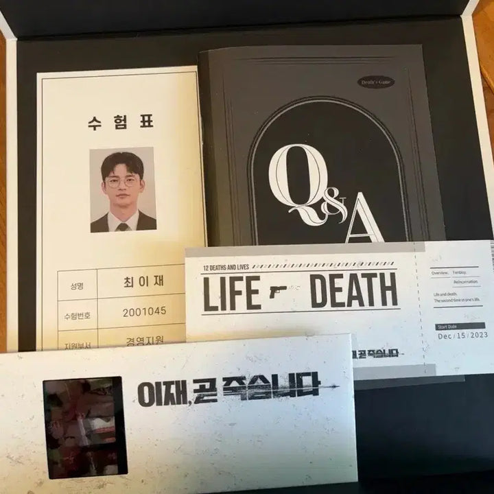[BUNJANG] Lee Jae, Soon to Die OST Album / 이재 곧 죽습니다 ost
