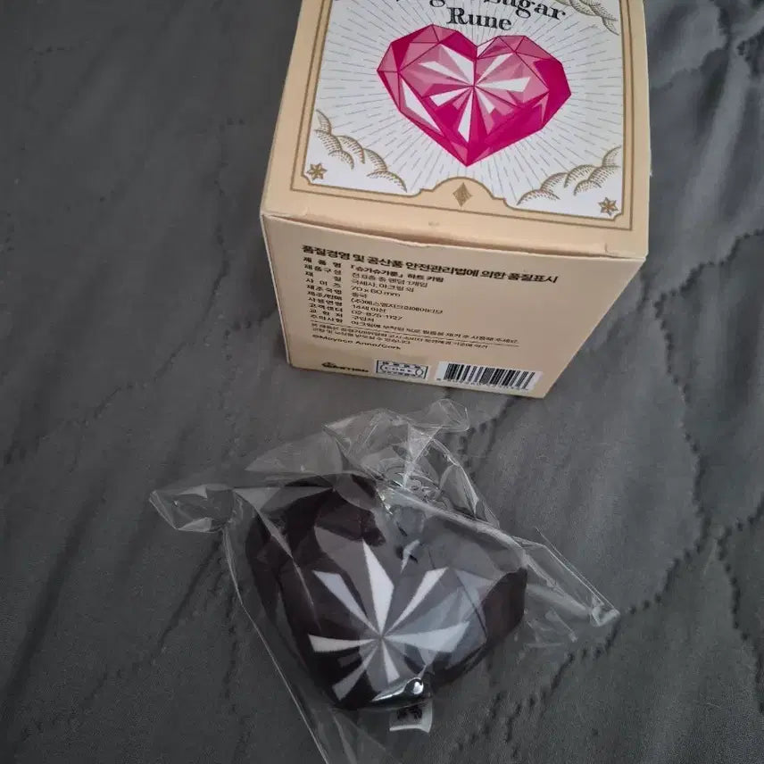 [BUNJANG] Sugar Sugar Rune Noir Heart Cushion Keyring / 슈가슈가룬 검정 누아르 에클 쿠션 키링