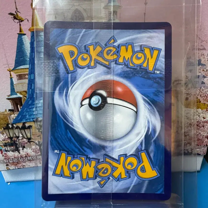 [BUNJANG] Pokemon Card 30th Anniversary Rowlet Reprint / 포켓몬카드 30주년 나몰빼미 중판