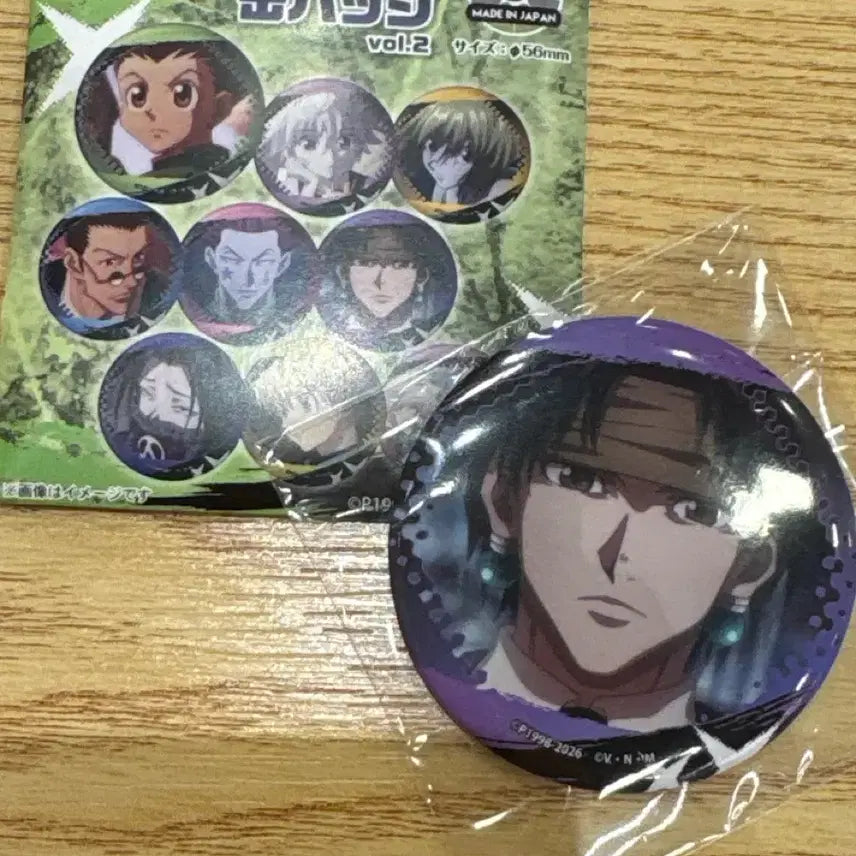 [BUNJANG] Hunter x Hunter Jump Shop Chrollo Can Badge / 헌터헌터 점프샵 캔뱃지 클로로