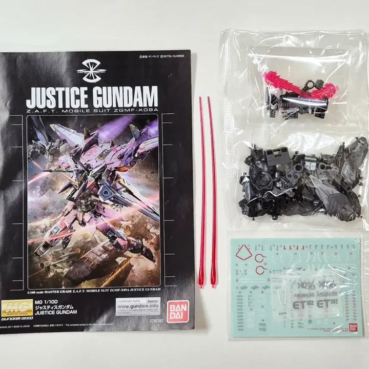 [BUNJANG] Bandai MG 1/100 Justice Gundam Clear Color Limited Edition (Pre-assembled) / 반다이 [MG] 저스티스 건담 클리어 컬러 한정판 (가조립)