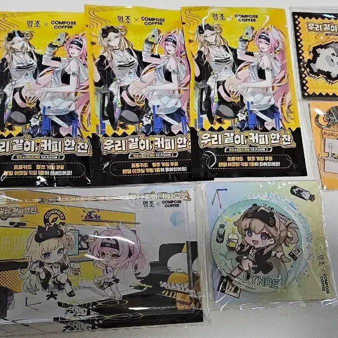 [BUNJANG] Composing Goods Bundle Set / 명조 컴포즈 굿즈 미개봉 일괄