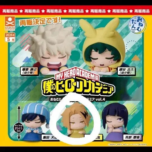 [BUNJANG] My Hero Academia Onemutan Figure Kaminari / 나히아 오네무탄 피규어 카미나리 팔아요!