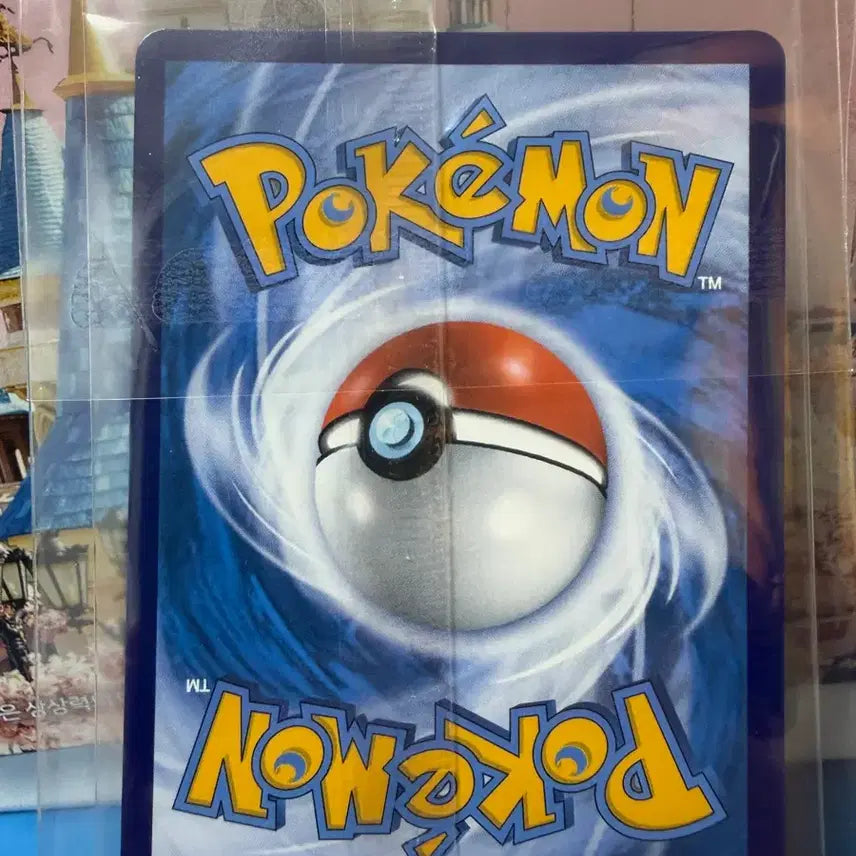 [BUNJANG] Pokemon Card 30th Anniversary - Tentacool (Mid-Production) / 포켓몬카드 30주년 누리공 중판