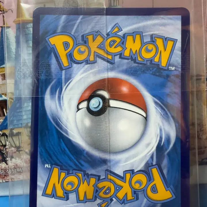 [BUNJANG] Pokemon Card 30th Anniversary - Tentacool (Mid-Production) / 포켓몬카드 30주년 누리공 중판