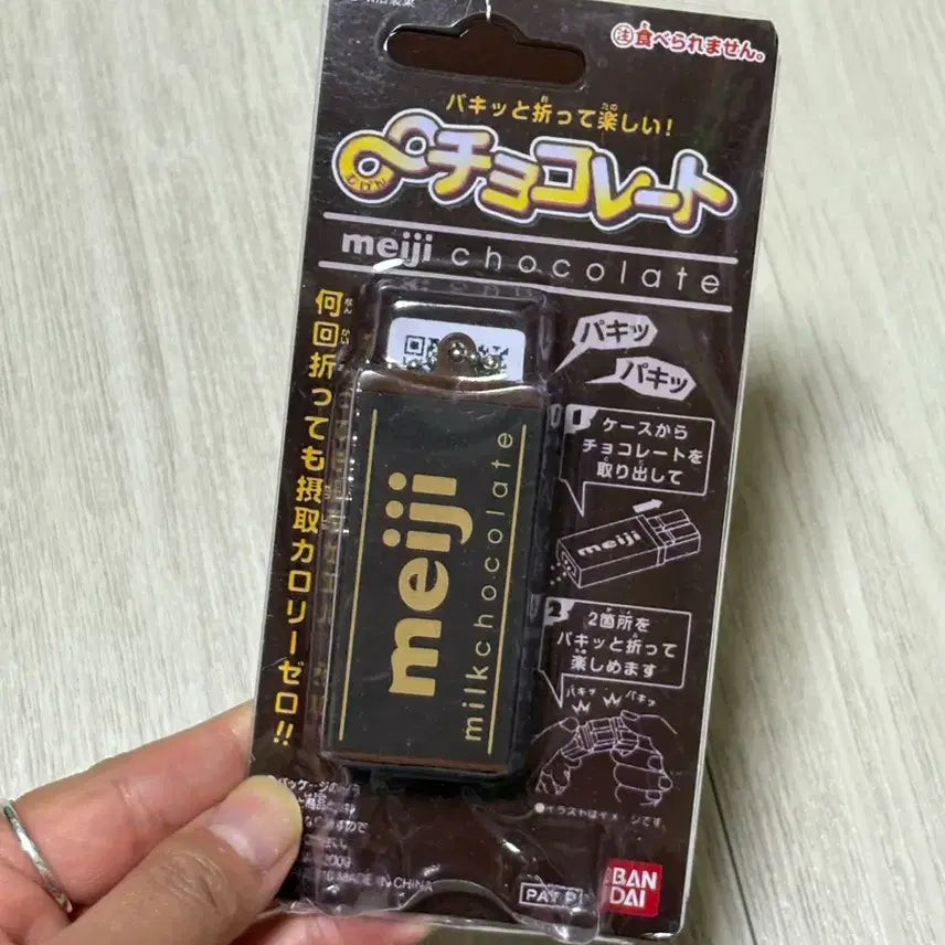 [BUNJANG] Meiji Keycaps / meiji 키캡 메이지키캡