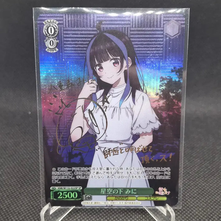 [BUNJANG] Weiss Schwarz Rent-a-Girlfriend YaeMori Mini SP Card / [바이스슈발츠] 여친 빌리겠습니다 야에모리 미니 SP카드