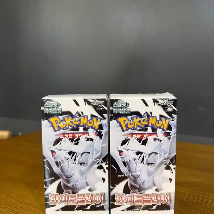 [BUNJANG] Pokemon Card Game - White Flare Booster Packs (Sealed) / 포켓몬 카드 화이트 플레어(새상품)
