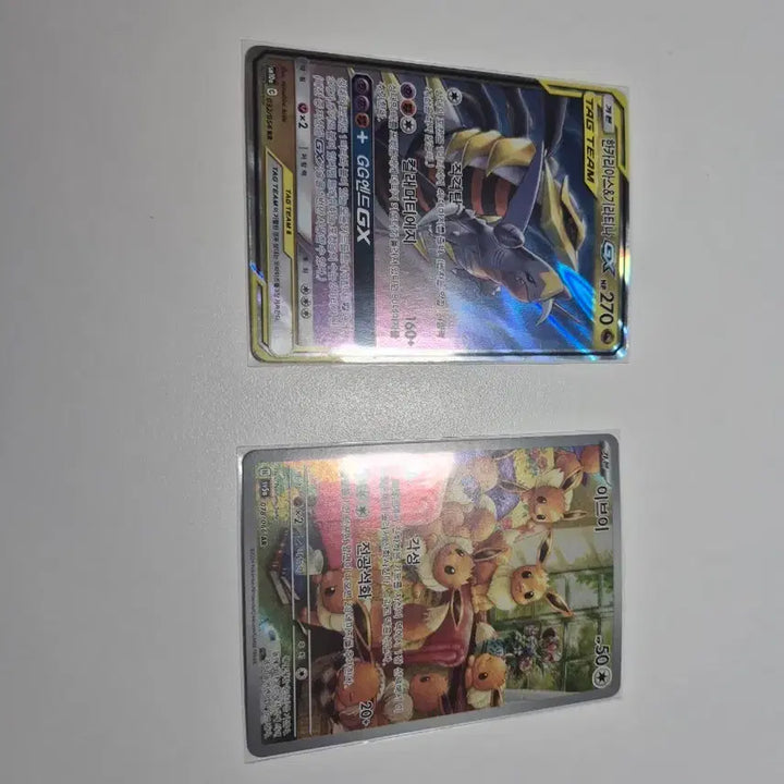 [BUNJANG] Pokemon Card Garchomp &amp; Giratina GX, Eevee AR / 포켓몬카드 한카리아스&amp;기라티나 GX, 이브이 ar