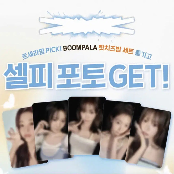 [BUNJANG] Le Sserafim Mom&