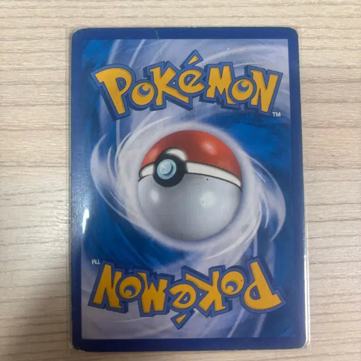 [BUNJANG] Pokemon Card Mewtwo GX / 포켓몬카드 뮤츠GX