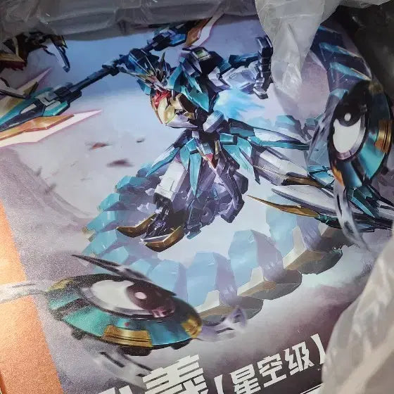 [BUNJANG] KTOYS Bokhee Sealed / 캉토이즈 복희 미개봉 팝니다