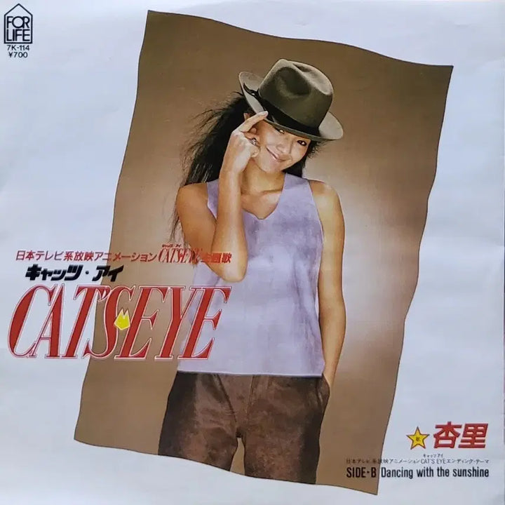 [BUNJANG] Cat&