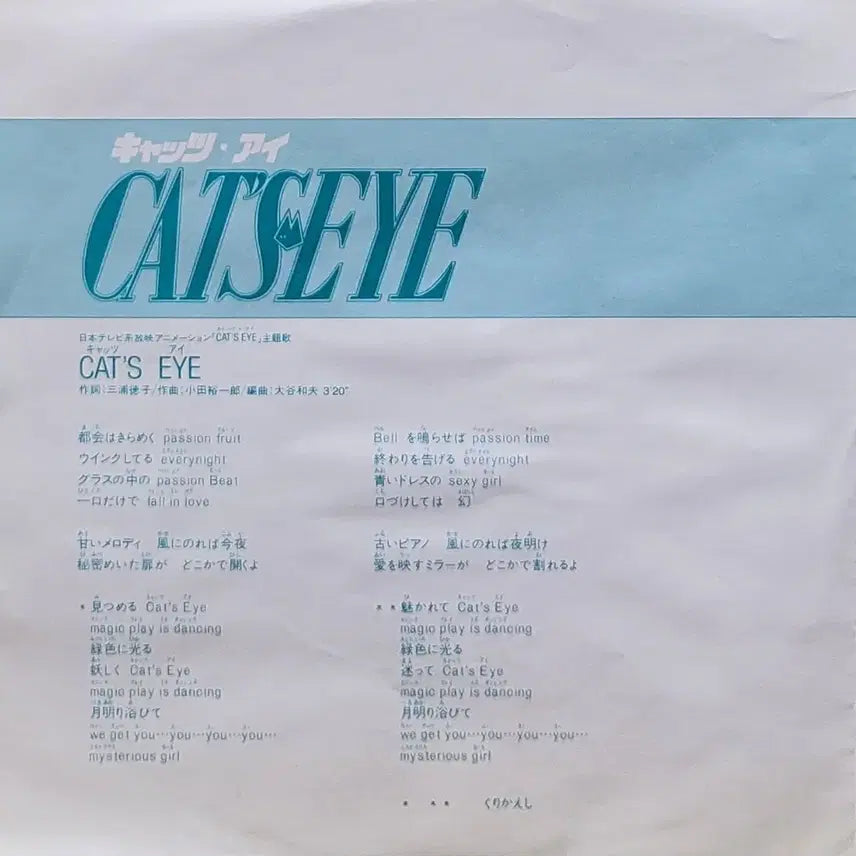 [BUNJANG] Cat&