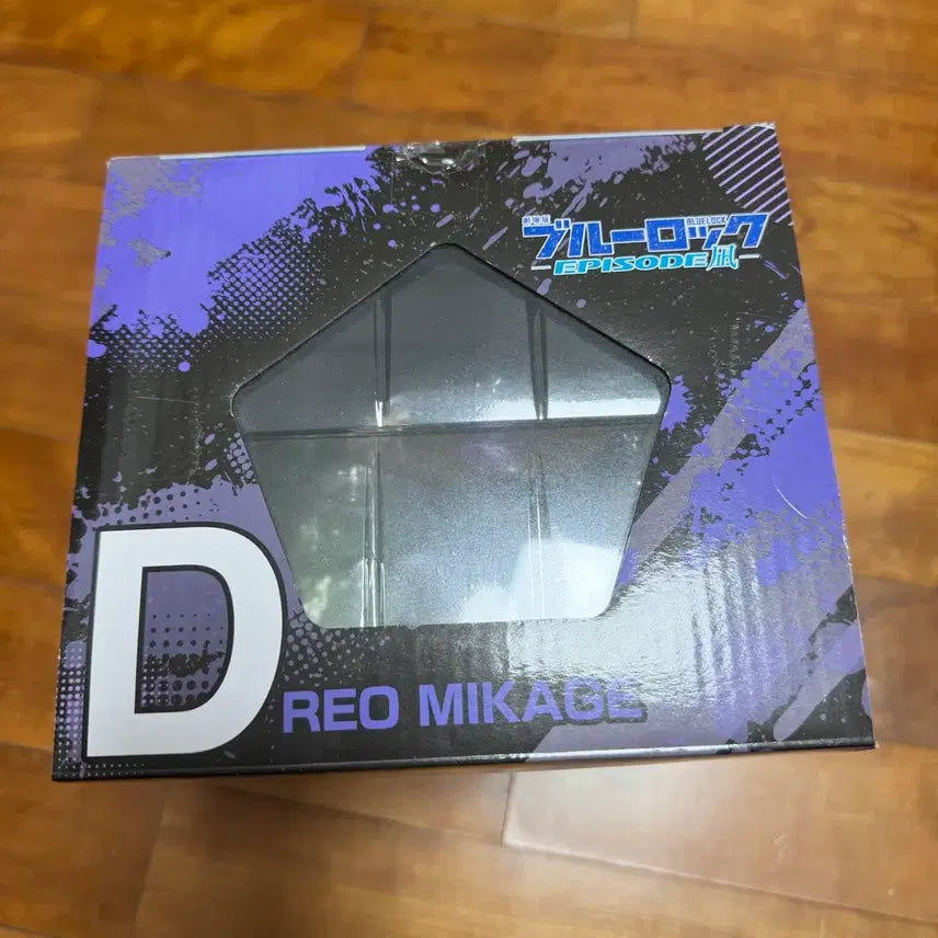 [BUNJANG] Blue Lock Weapon Buster D Award (Reo) Figure / 블루록 무기를 든 파괴자 D상(레오)