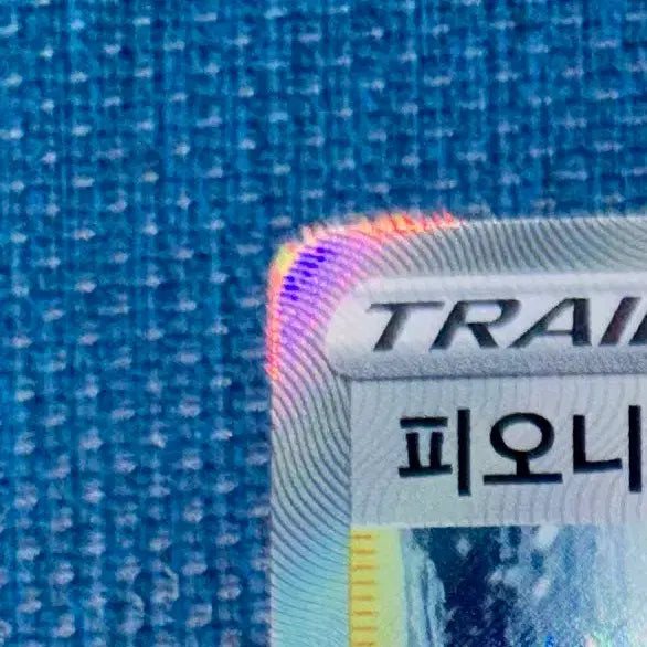 [BUNJANG] Pokemon Card Peony SR 083/070 / 포켓몬카드 피오니 SR 083/070