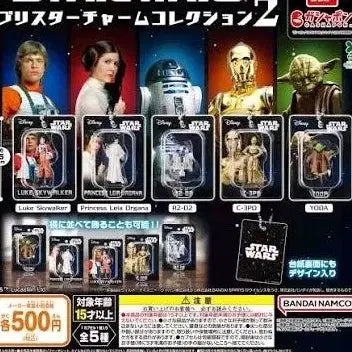 [BUNJANG] Star Wars R2-D2 Blister Gacha Figure / 스타워즈 R2D2 블리스터 가챠