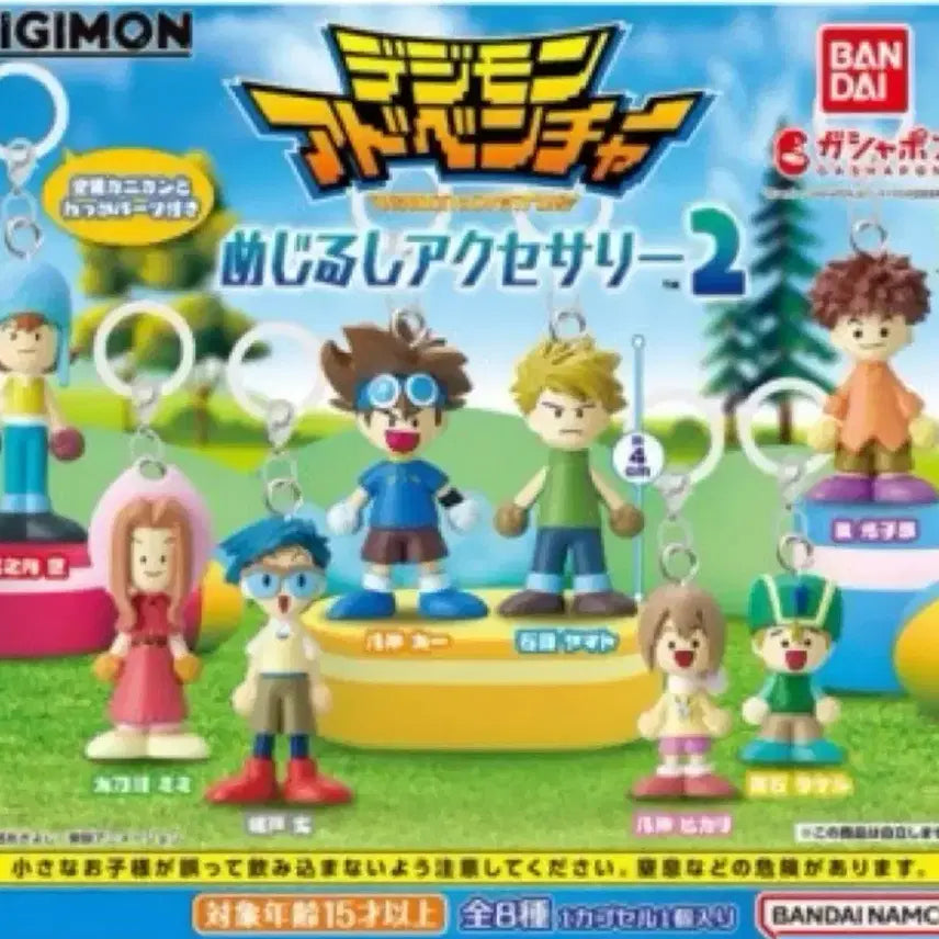 [BUNJANG] Digimon Mezurushi 2nd Edition Sealed / 미개봉) 디지몬 메지루시 2탄