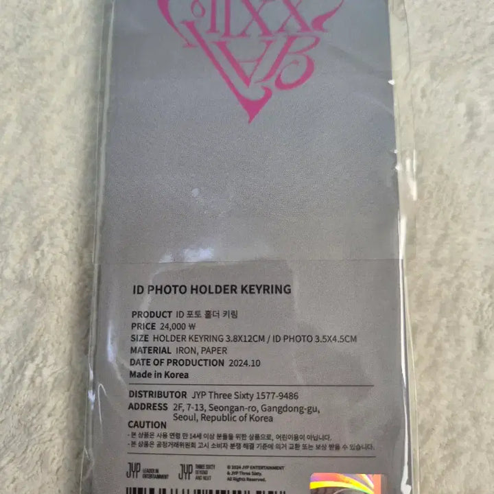 [BUNJANG] NMIXX Mixxercise Studio Photocard Keychain (Sealed) / 엔믹스 믹스랩 키링 증명사진 굿즈 (미개봉)