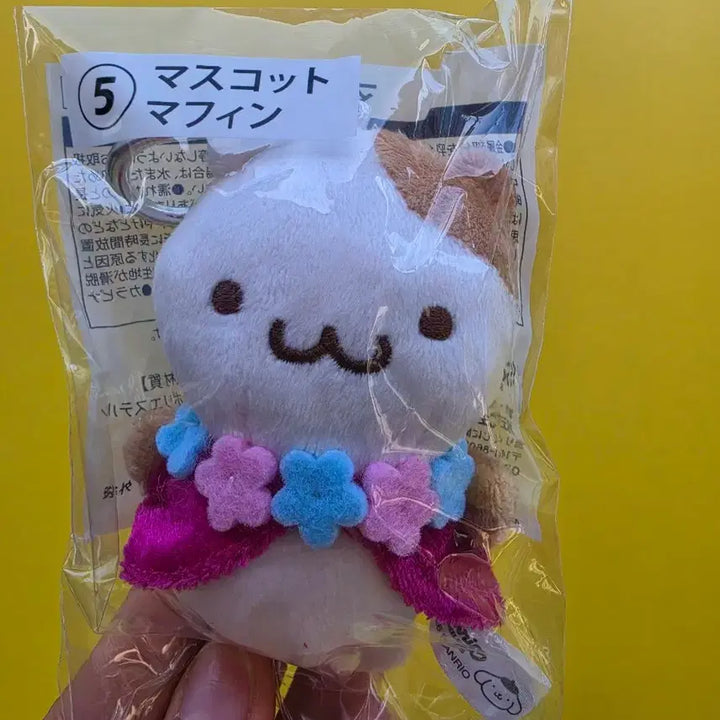 [BUNJANG] Pompompurin 30th Anniversary Kuji Prize 