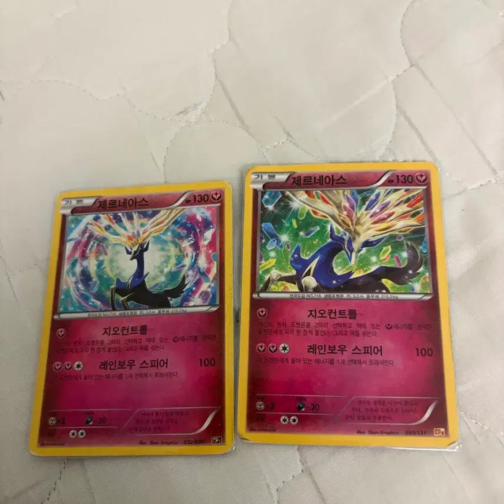 [BUNJANG] Pokémon Card Collection (Ancient) / 포켓몬 카드 판매(고대)